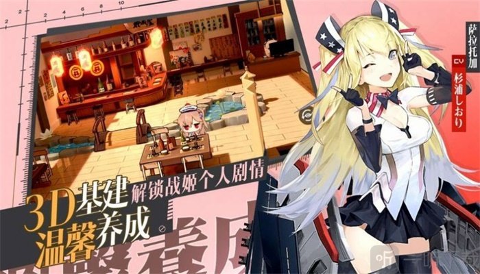 苍之轨迹实战画面