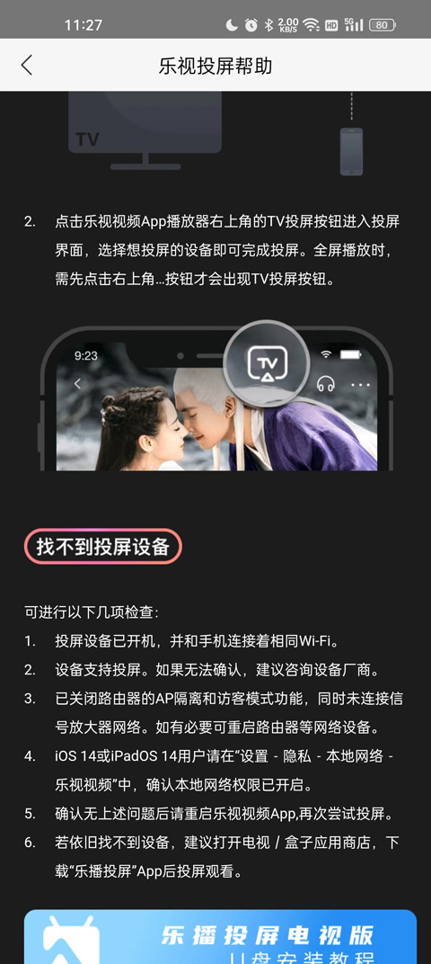 备选方案