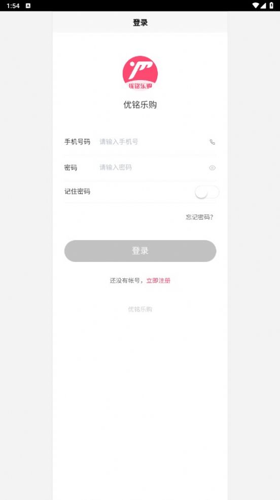 优铭乐购盲盒购物