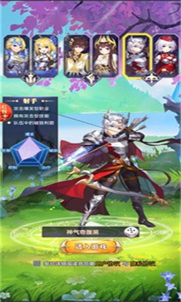 战神灵兽系统