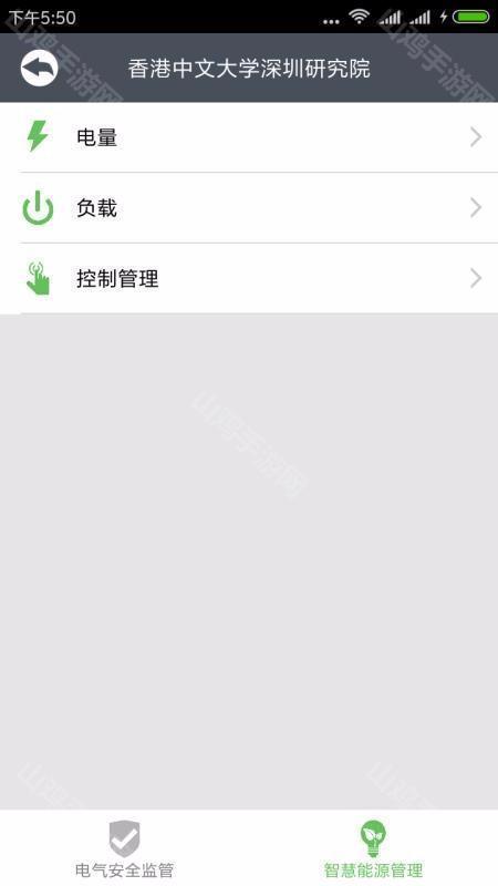 智能提醒