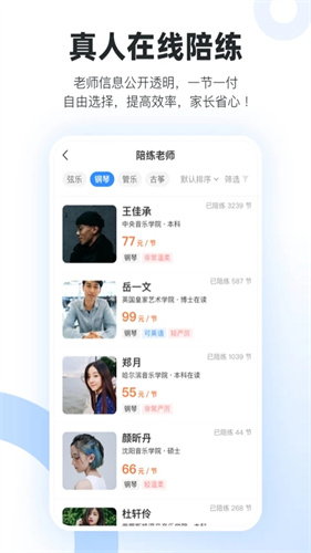 乐谱库示例