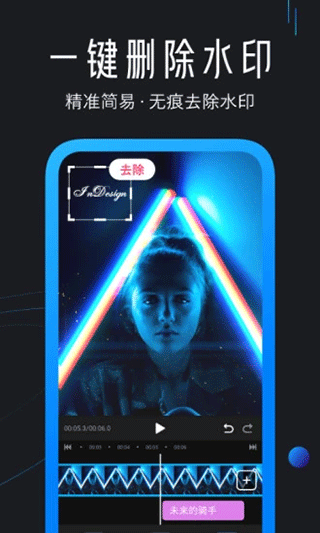视频分割界面