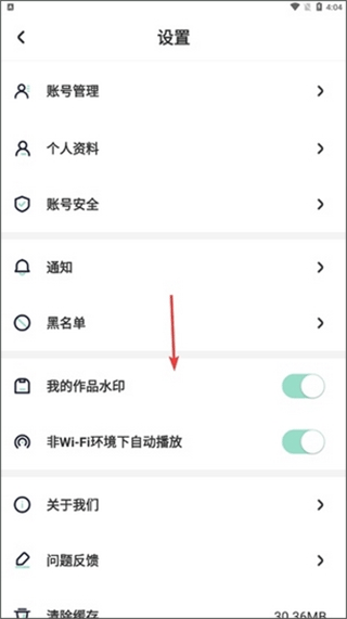 遥望去水印
