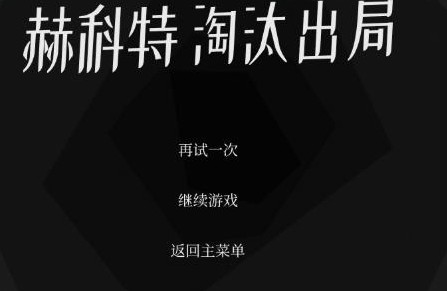 成就触发点