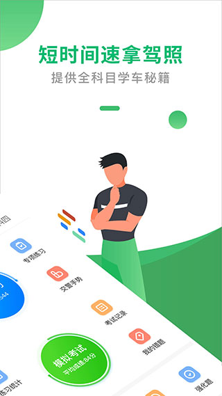 版本更新示意图