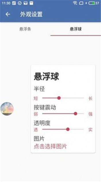 白开水直装卡密操作界面