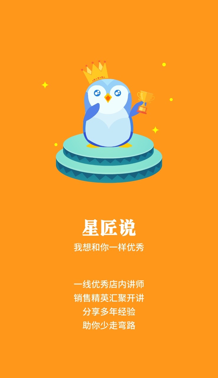 广本趣学社群互动