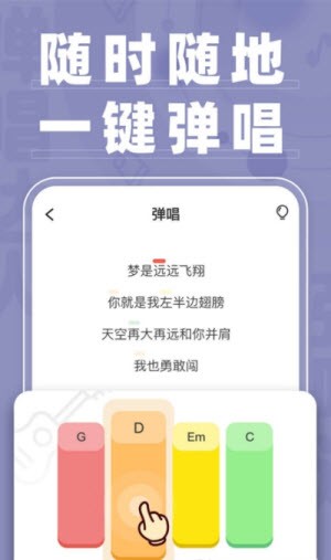 多轨混音操作界面