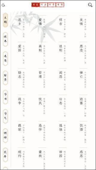 分级书阁