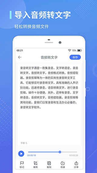 操作界面