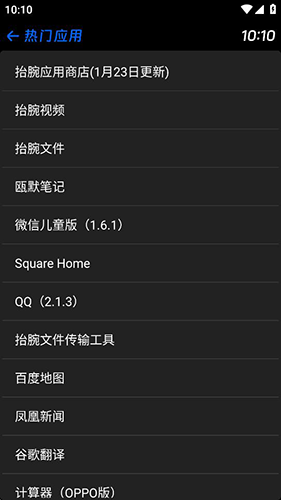 hankmi社区功能