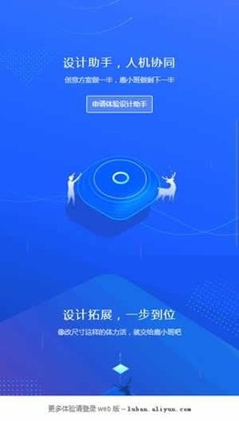 团队协作界面