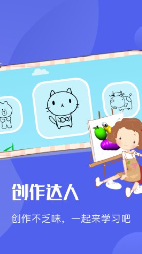 Ai绘图绘画板操作界面