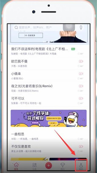 个人中心入口