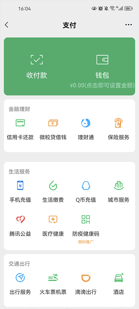 使用场景