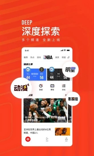 腾讯看点快报订阅功能