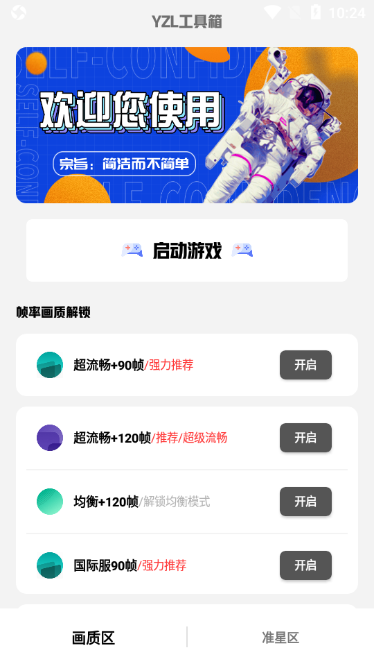 画质对比