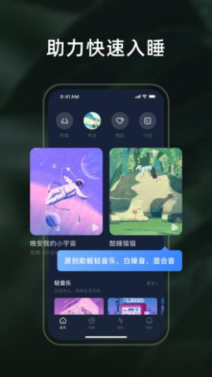 多设备同步