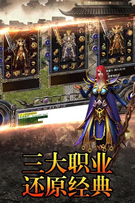 快速切割传奇千人同屏