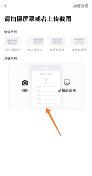 拍摄示范