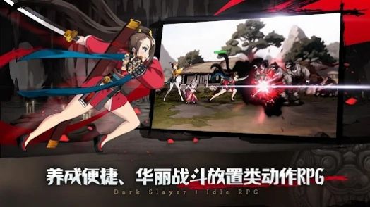 暗黑狩猎者游戏官方版