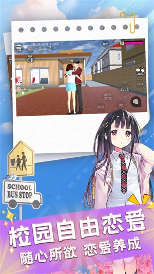 超级明星梦幻版