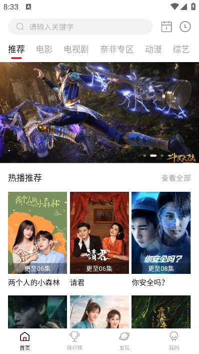 分类界面展示