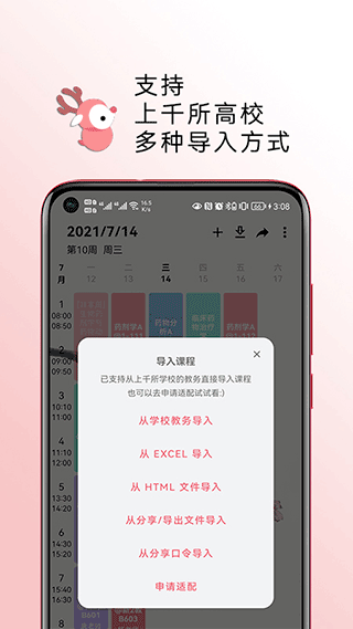 自定义界面