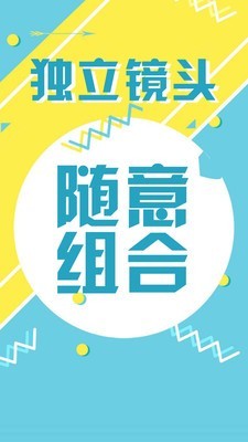 素材库界面