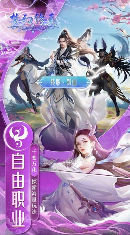 灵宠战斗实机画面