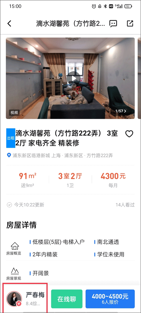 经纪人入口