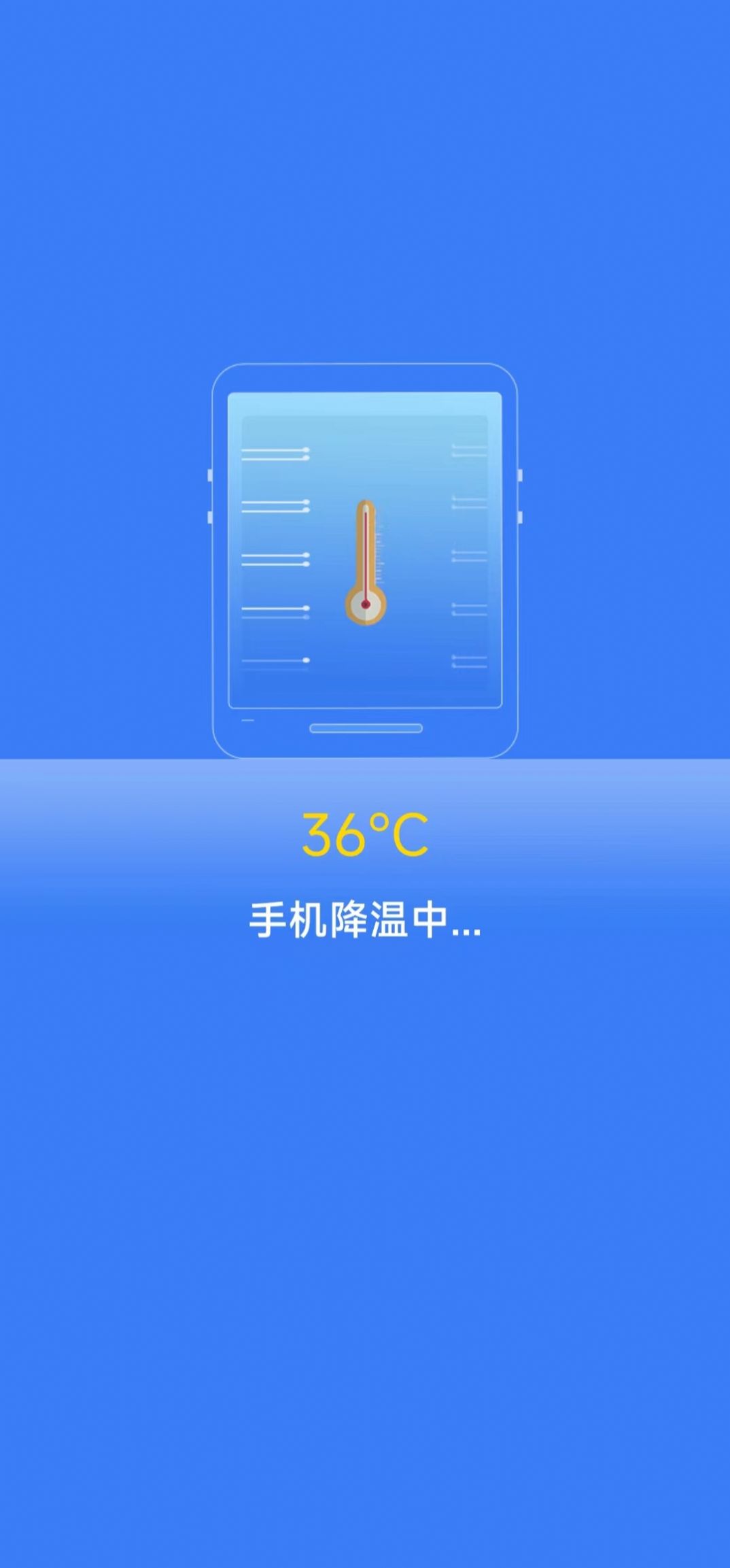 文档清理界面