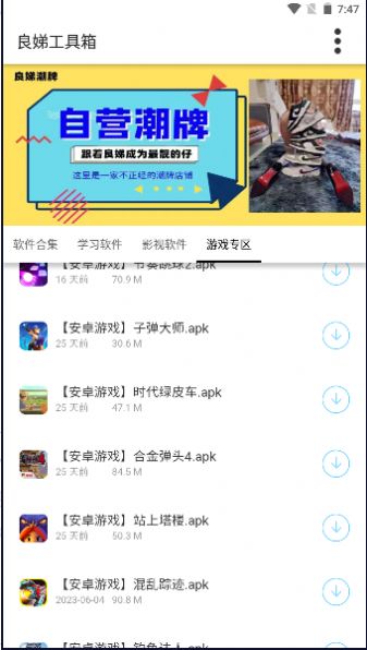 影视分类页