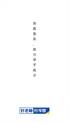 直播课堂