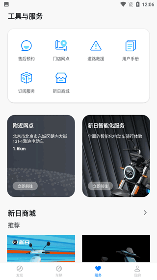服务页面