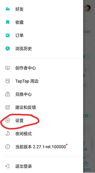 启动入口