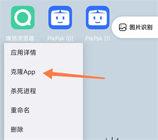 多开操作