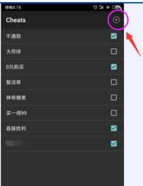 添加金手指