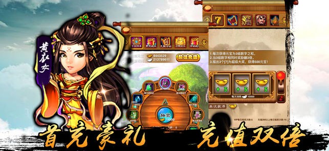 江湖豪侠传神器系统