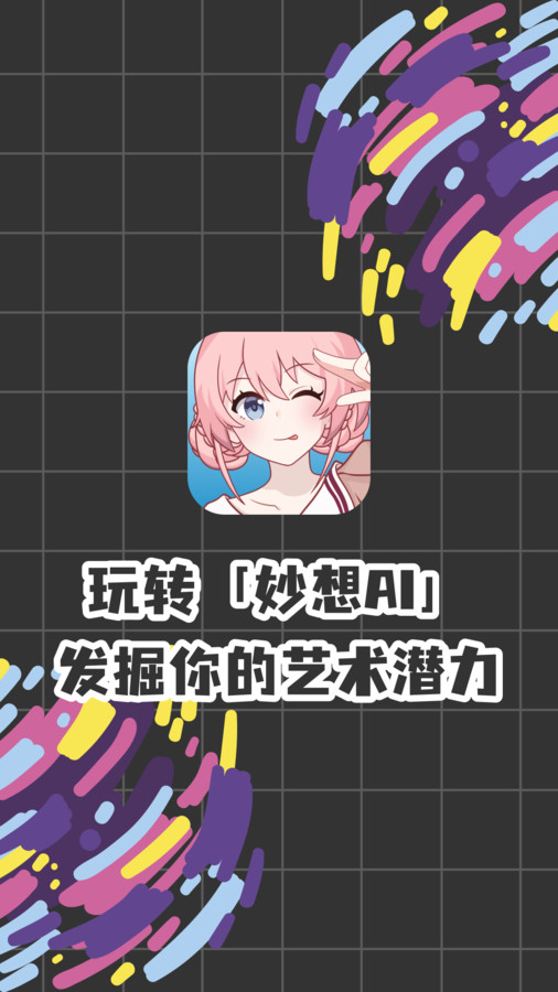 参数设置界面