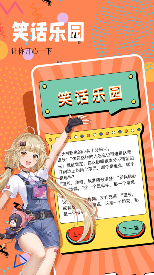 游戏大厅展示