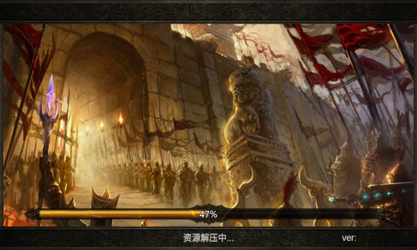 组队战斗界面