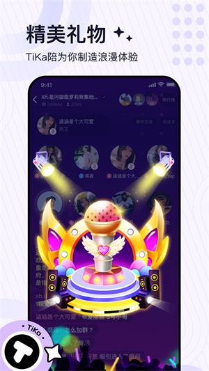 多人聊天室