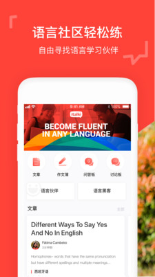 教师筛选