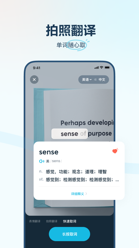多语种支持示意图