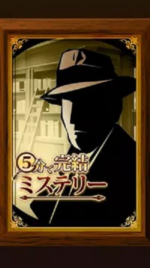 解谜操作界面