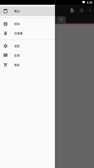 高级版界面