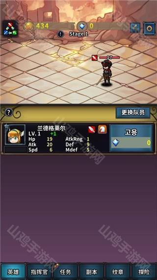 战斗界面示例