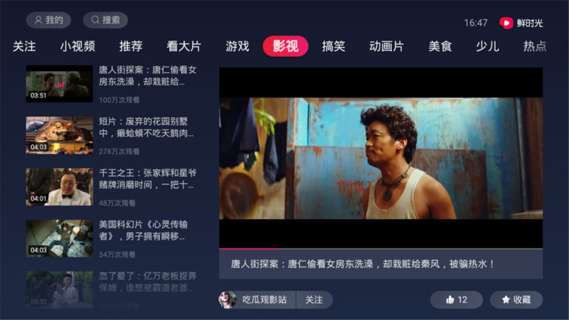 扫码弹幕功能